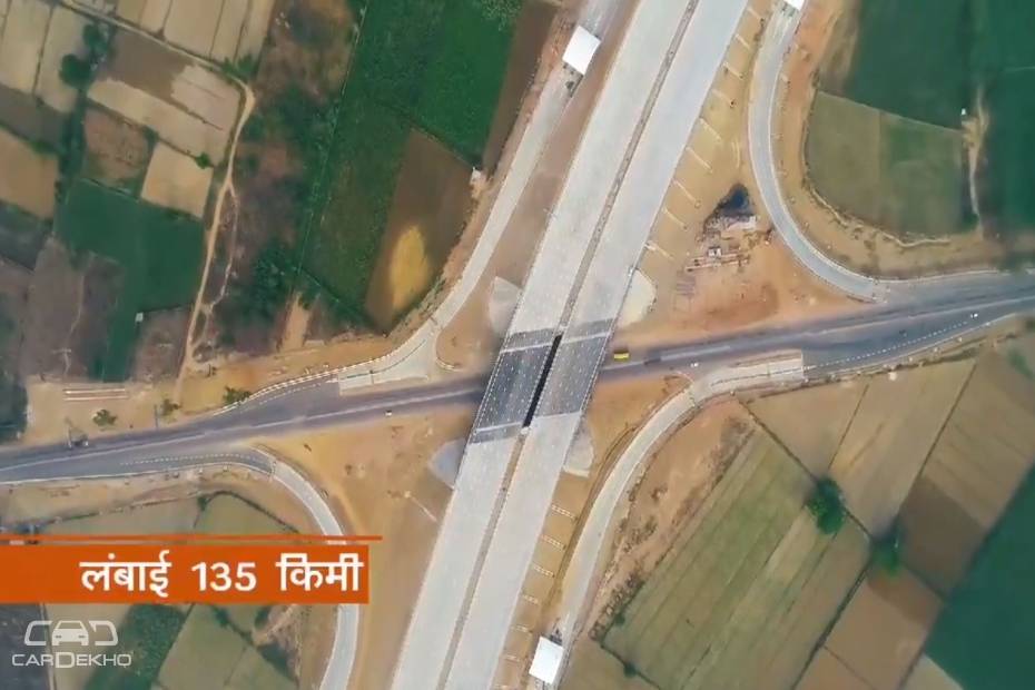 India Gets First 14-lane Expressway