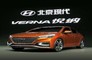 2017 Hyundai Verna Concept Showcased