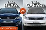 Sibling Showdown: Tata Hexa vs Tata Safari Storme Varicor400