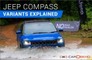 Jeep Compass: Variants Explained