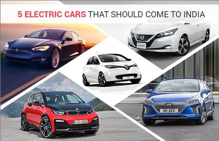 5 Electric Cars That Should Come To India 5 Electric Cars That Should Come To India