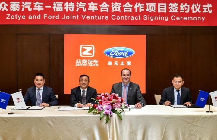 Ford And Anhui Zotye Join Hands To Produce EVs in China Ford And Anhui Zotye Join Hands To Produce EVs in China
