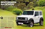 Suzuki Jimny Leaked Again Ahead Of Debut