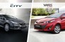 Toyota Yaris Vs Honda City &ndash; Spec Comparison