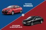 Toyota Yaris Vs Hyundai Verna &ndash; Spec Comparison