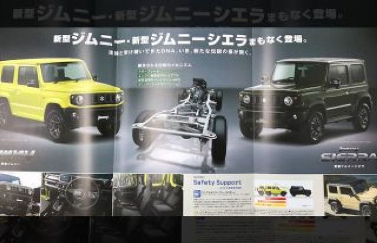 2019 Suzuki Jimny: Leaked Brochure Reveals More Details 2019 Suzuki Jimny: Leaked Brochure Reveals More Details